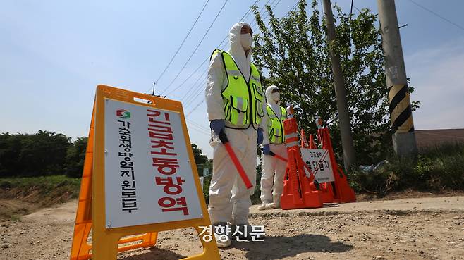 충북 청주시의 한우 농장 두 곳에서 구제역이 발생한 다음날인 11일 추가로 구제역이 발생한 한우 농장 방역초소 앞에서 방역당국 관계자들이 농장으로 들어가는 길을 통제하고 있다. 청주|권도현 기자