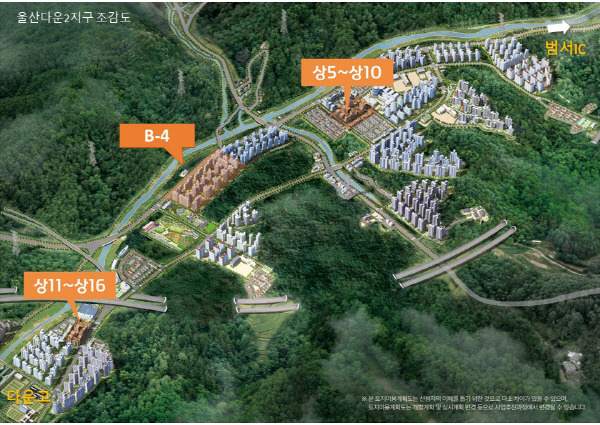 울산다운2지구 조감도. LH 제공