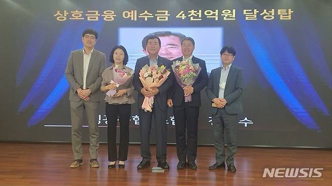 [무안=뉴시스]영광농협(조합장 정길수) 상호금융 예수금 달성탑 전달식.