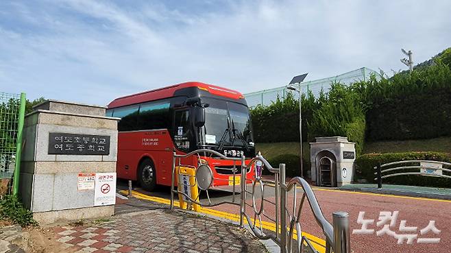 여수산단 직원 자녀를 태운 버스가 여수 여도초등학교와 여도중학교 정문을 지나가고 있다. 최창민 기자