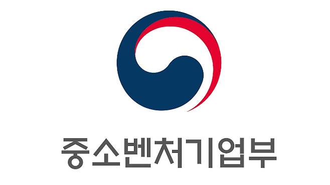 중소벤처기업부. 중소벤처기업부 제공