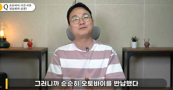 유튜브 채널 ‘연예뒤통령 이진호’ 캡처