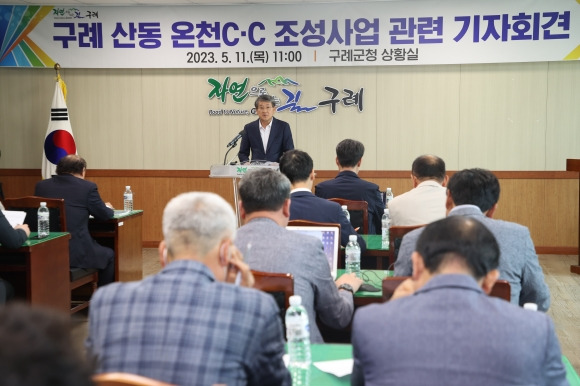 김순호 구례군수가 지리산 온천관광단지 인근에 들어설 1000억원 규모의 27홀 골프장 건립에 대한 타당성을 설명하고 있다.