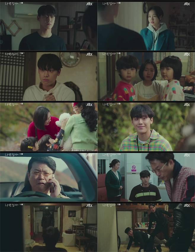 ▲ 나쁜엄마. 제공ㅣJTBC