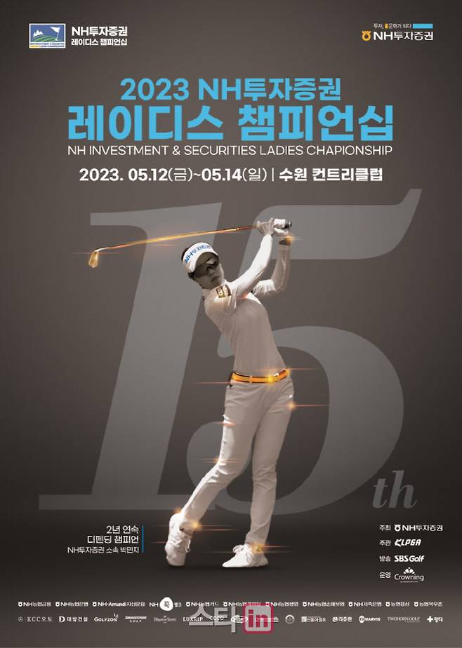 (사진=KLPGA)