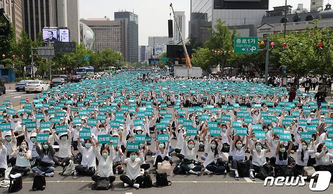 대한간호협회 간호사들이 12일 오후 서울 동화면세점 앞 세종대로에서 열린 국제간호사의 날 기념 집회에서 피켓을 들고 간호법 제정을 촉구하고 있다. 2023.5.12/뉴스1 ⓒ News1 박세연 기자