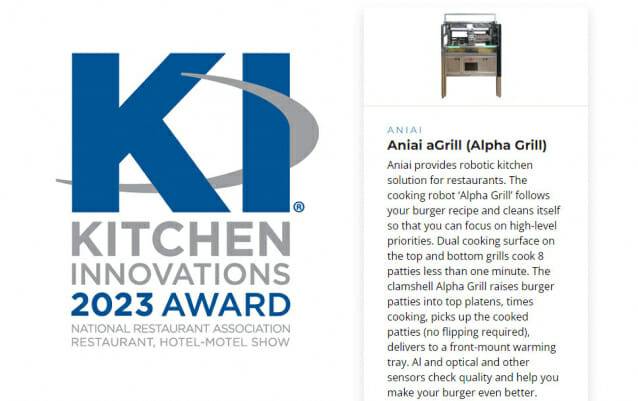 에니아이 햄버거 패티 조리로봇 '알파그릴'이 NRA쇼 '키친 이노베이션 어워드 2023'에 수상했다 (사진=NRA쇼)