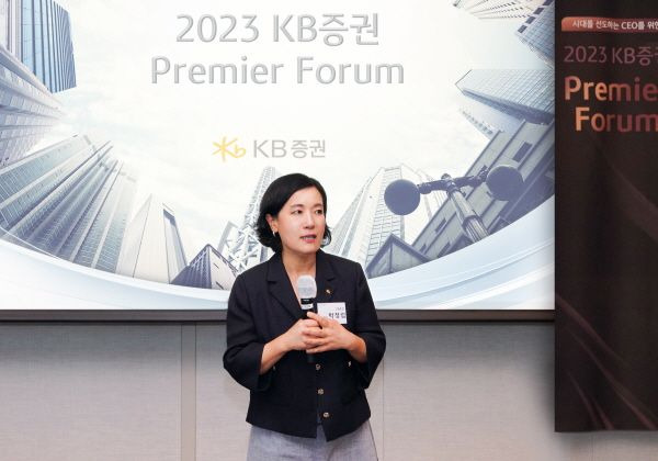 박정림 KB증권 대표가 지난 10일 '2023 KB증권 프리미엄 포럼'에 참석한 CEO들에게 감사인사를 전하고 있다. ⓒKB증권