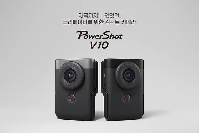 캐논코리아 ‘파워샷 V10’