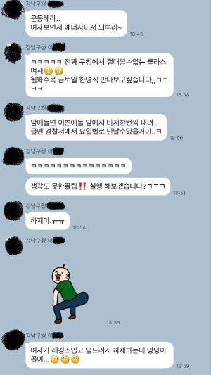 출처=온라인 커뮤니티 블라인드 캡처