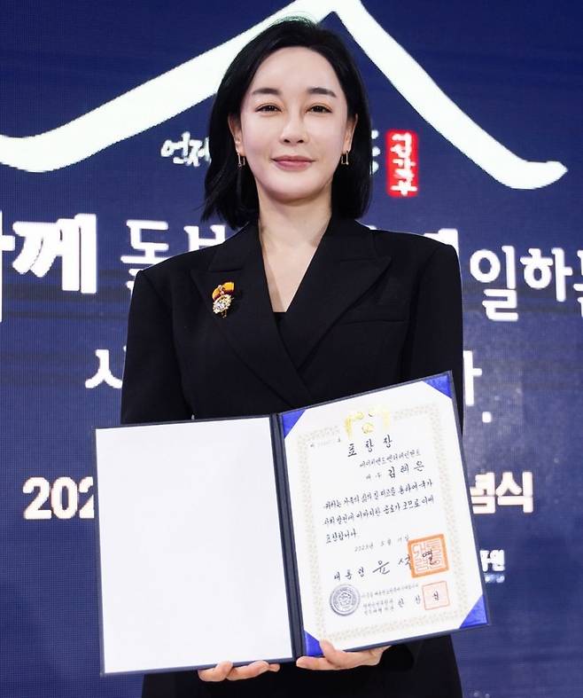 희망친구 기아대책 김혜은 홍보대사 /사진=H&엔터테인먼트