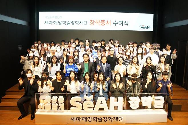 세아제강그룹의 재단법인 세아해암학술장학재단은 12일 서울 마포구 세아타워에서 제31기 장학생 장학증서 수여 행사를 개최했다. 세아제강그룹 관계자와 장학생들이 기념촬영을 하고 있다. 세아제강 제공