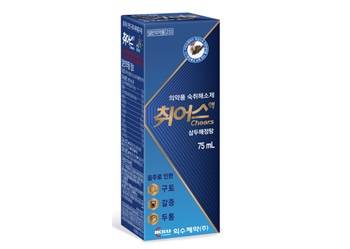 익수제약 ‘취어스액’ / 익수제약 제공