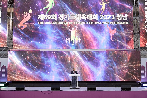 지난 11일 성남종합운동장 주경기장에서 열린 '제69회 경기도체육대회 2023 성남' 개회식에 신상진 성남시장이 참석하고 있다.   [사진=성남시]