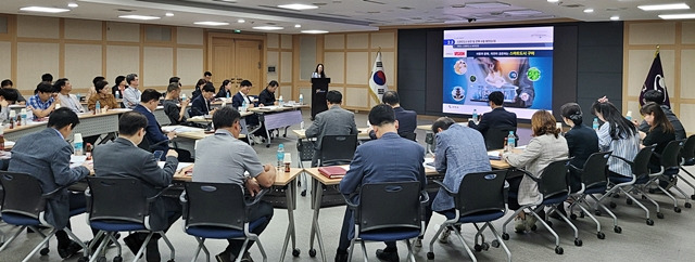 구미시가  지난 11일 시청 3층 상황실에서 시민 삶의 질을 개선하는 지속 가능한 도시 조성을 위해 '스마트 도시계획 수립' 착수보고회를 하고 있다.