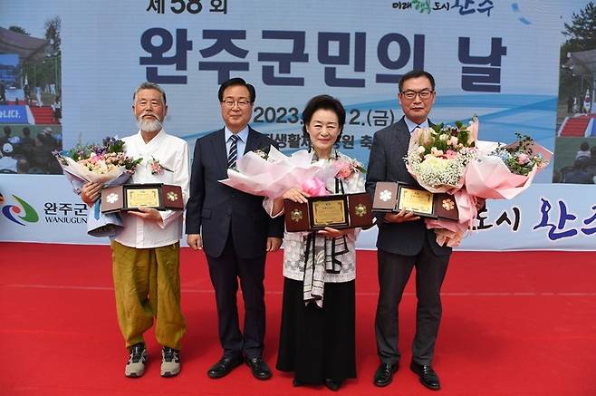 [완주=뉴시스] 강명수 기자 =전북 완주군이 ‘제58회 군민의 날’ 행사를 12일 용진생활체육공원 일원에서 개최했다. 사진 유희태 군수와 명예완주군민. (사진 =완주군 제공) 2023.05.12. photo@newsis.com *재판매 및 DB 금지