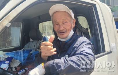 ▲폐지와 고철을 주워 판 돈으로 34년 동안 봉사활동을 이어 온 김천수 씨 ⓒ프레시안(장찬우 기자)