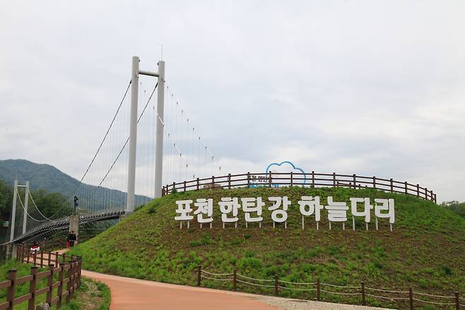 한탄강 하늘다리는 북한군 장교 리정혁과 재벌 상속녀 윤세리의 러브스토리를 그린 ‘사랑의 불시착’이 촬영됐다. 사진: 경기관광공사