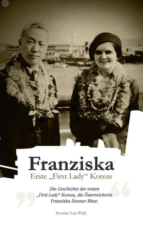 소설 '프란체스카' 독일어판 표지 [리츠버거출판사 홈페이지 캡처. 재판매 및 DB 금지]