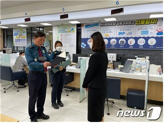 울산 북부경찰서는 12일 보이스피싱 범죄예방에 도움을 준 은행원에게 감사장을 전달하고 있다.(울산북부서 제공)