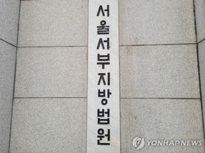 [이미지출처=연합뉴스]