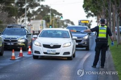 호주의 도로에서 경찰이 교통 정리를 하고 있다. [이미지 출처=EPA 연합뉴스]