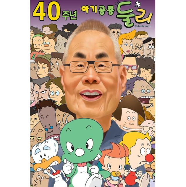 김수정 작가 캐리커처. 배계규 화백