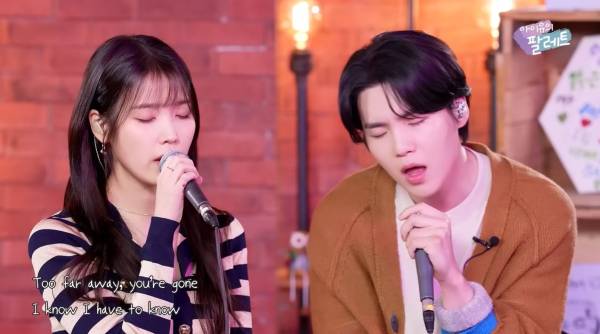 사진=아이유 유튜브 채널 '이지금' 캡처