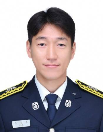 조찬동 소방사. 사진=연합뉴스