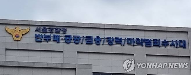 사진=연합뉴스