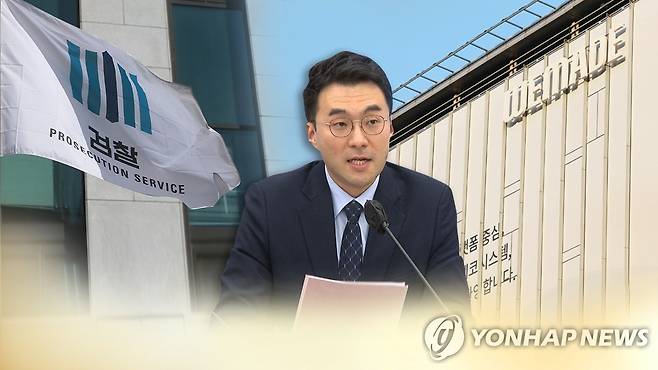 '김남국 코인 의혹' 검찰 수사…계좌추적은 '제동' (CG) [연합뉴스TV 제공]