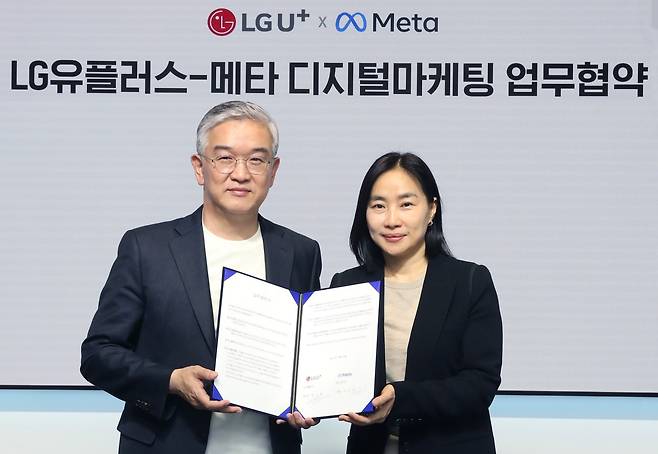 LG유플러스는 메타코리아와 전략적 디지털 마케팅을 위한 업무협약을 체결했다고 14일 밝혔다. 사진은 서울 강남구 메타코리아 사옥에서 열린 업무협약식에서 정수헌 LG유플러스 컨슈머부문장(왼쪽)과 김진아 메타코리아 대표가 기념촬영을 하는 모습 (LGU+ 제공)