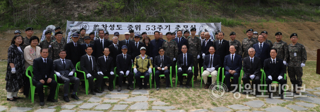 ▲ 육군 제15보병사단은 최근 화천군 소재 27사단 역사공원에서 고 차성도 중위 ‘제53주기 추모식’을 엄수했다.