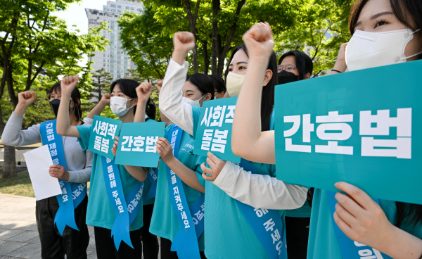 9일 연제구 부산시청 앞 광장에서 부산여대 간호학과 교수와 학생이 간호법 제정을 촉구하며 구호를 외치고 있다. 국제신문DB