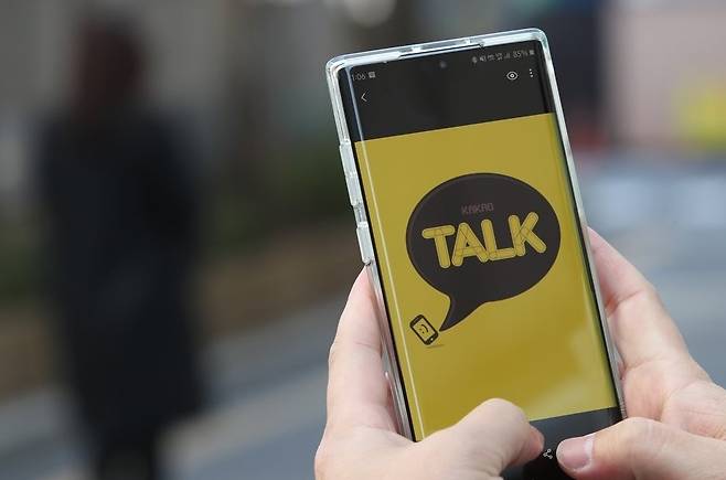 KakaoTalk (Yonhap)