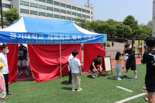 13일 경기대학교 축구장에서 열린 ‘2023 경기대학교 체육학과와 SN컴퍼니가 함께하는 슈퍼키즈매치’에서 어린이들이 축구 경기를 하고 있다. 경기대 제공