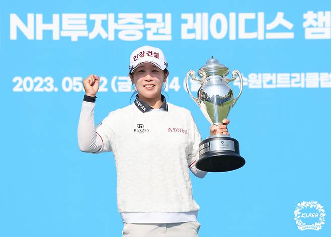 우승을 차지한 뒤 임진희가 트로피를 든 채 포즈를 취했다.[KLPGA 제공]