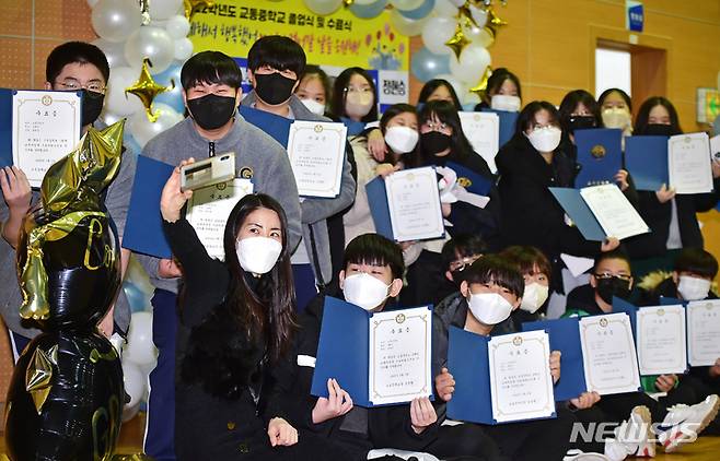 [대구=뉴시스] 지난 1월3일 대구 북구 교동중학교에서 열린 '제23회 교동중학교 졸업식 및 수료식'에서 1학년 2학년 재학생들이 선생님과 함께 마지막 기념사진을 찍고 있다. (사진=뉴시스DB). 2023.05.14. photo@newsis.com