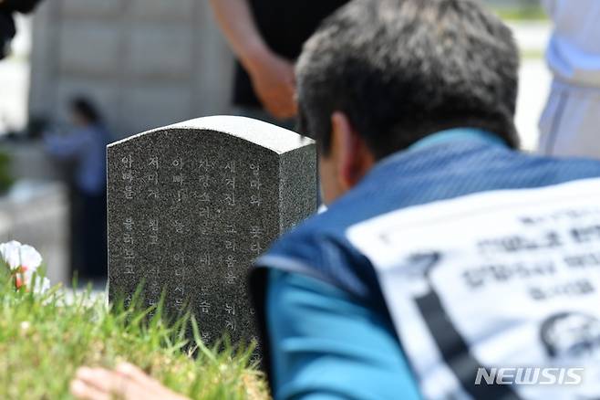 [광주=뉴시스] 김혜인 기자 = 14일 오전 광주 북구 운정동 국립5·18민주묘지에서 참배 발길이 이어지고 있다. 2023.05.14.hyein0342@newsis.com