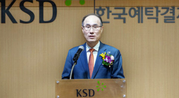 이순호 한국예탁결제원 신임 사장이 지난 3월 20일 부산 본사에서 열린 취임식에 참석해 인사말을 하고 있다. (사진=연합뉴스)