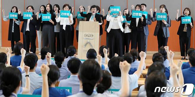 전북대학교 간호대학 교수회와 교직원, 학부 및 대학원 학생회 관계자들이 15일 전북 전주시 전북대 간호대학 나이팅게일 홀에서 간호법 공포를 촉구하고 있다. 2023.5.15/뉴스1 ⓒ News1 유경석 기자