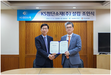 김재현 강남제비스코 대표와 최봉구 신아티엔씨 대표(우측)가 지난달 12일 강남제비스코 서울사업장에서 합작회사 설립 조인식을 열었다.