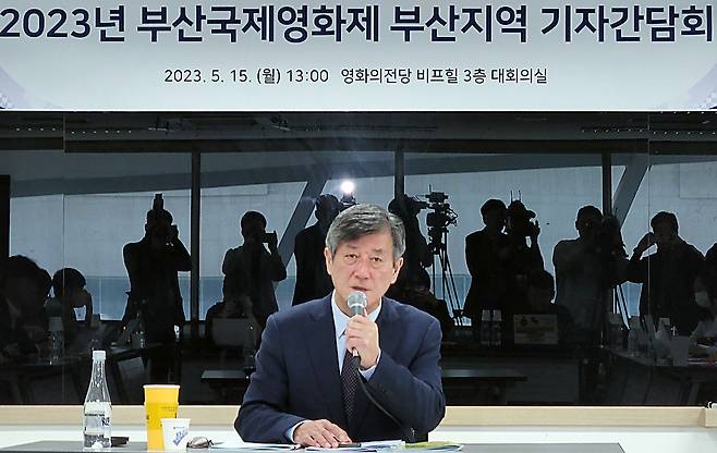 이용관 BIFF 이사장이 15일 오후 부산 해운대구 영화의전당에서 열린 '2023년 부산국제영화제 부산지역 기자간담회'에서 사퇴 의사를 밝히고 있다./뉴스1