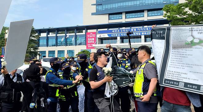 15일 강원 강릉시청 앞에서 '양회동 열사 정신계승 강릉시대책위' 관계자들이 최근 구속 전 피의자 심문(영장심사)을 앞두고 건설노조 탄압 중단 등을 요구하며 분신해 숨진 전국건설노동조합 간부 고(故) 양회동 씨를 살려내라며 원희룡 국토부 장관 강릉 방문에 맞춰 항의하고 있다./연합뉴스