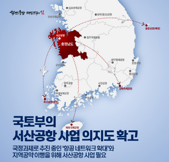 출처 충남도