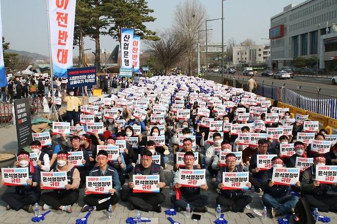 산업은행 노동조합원들이 10일 서울 용산구 전쟁기념관 앞에서 결의대회를 열고 정부가 추진하는 산은 부산이전 계획의 철회를 촉구하고 있다. 2023.3.10 산업은행 노동조합 제공.