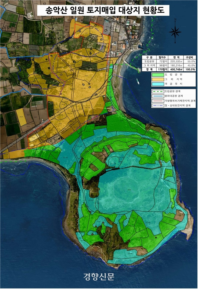 송악산 일원 토지매입 대상지 현황도. 제주도 제공