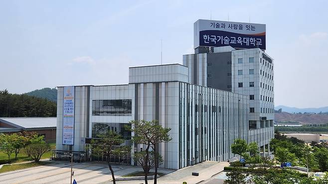 한국기술교육대 산학협력단 전경. 사진=한기대 제공 *재판매 및 DB 금지