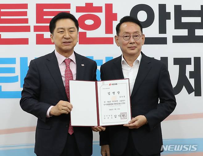 [서울=뉴시스] 전진환 기자 = 김기현 국민의힘 대표가 15일 오전 서울 여의도 국회에서 열린 최고위원 보궐선거 선거관리위원회 임명장 수여식에서 김도읍 위원장에게 임명장을 수여 후 기념촬영을 하고 있다. 2023.05.15. amin2@newsis.com