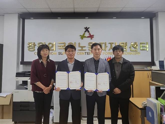[창원=뉴시스] 강경국 기자 = 경남 창원외국인노동자지원센터와 창원시노사민정협의회 사무국이 15일 외국인 노동자 산업재해 예방을 위한 업무협약을 체결하고 있다. (사진=창원외국인노동자지원센터 제공). 2023.05.15. photo@newsis.com *재판매 및 DB 금지